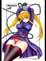 [其レ屋（西月力）]Histoired`F（魔法少女リリカル☆なのは）