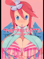 [PilotStar]ブットビガールトモットイイコト