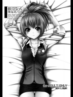 [GALAXY STYLE]銀河型式落描本 01