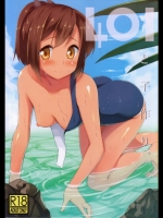 (軍令部酒保&砲雷撃戦!よーい!合同演習)[銀河系PRIDE(B-銀河)]401と子作り