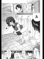 緊張するとおしっこが漏れそうになる彼女が男子トイレの小便器でおしっこをしていたのを目撃した俺はそのまま個室トイレに押し込んでえっち