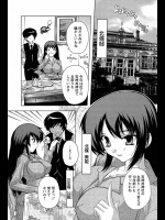 奈塚Q弥『浴衣のお嬢様も振り向かない!』。北条北姫お嬢様の我儘っぷりスゴスｗｗｗ三宝寺公園もタジタジですｗ【肉体の悪魔 [THE PHYSICAL DEVIL] 同人誌・エロ漫画】