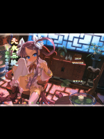 [青空少女]天衣無縫〜小蓮の閨物語〜