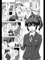 いくら目覚ましがあっても起きれない巨チンくんを起こす方法があった！？それは朝立ちを利用し射精させることってこの目覚まし最高じゃねーかwww【月野定規 同人誌・エロ漫画】