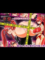 (同人CG集) [ジェイザルゴ] 特命忍者半蔵～催眠性処理奴隷編～