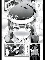 【クリスマス特集】[比呂カズキ] 照れデレ♡サンタクロース