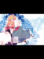 [矢ハイ] これも一つの幸せの形