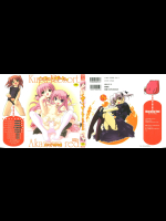 くぱぁりぞーと