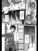 見せたがり症候群