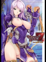 もんはんのえろほん 7