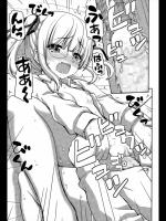 [カイシンシ] アマモケイカク