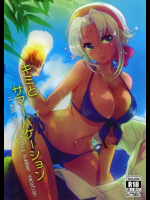 シェラザードがベロチューされただけでオマンコが濡れて・・・。