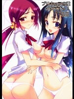 【ふたなり】【百合】ハートキャッチプリキュア!のエロ同人誌