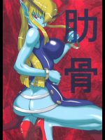 肋骨