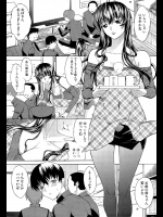 友母の下着でオナってるとこ本人に見つかっちゃたらどうなるか