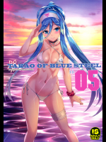 (C90) [琴乃舎 (むつみまさと)] TAKAO OF BLUE STEEL 05 (蒼き鋼のアルペジオ)