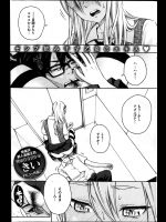 好きだった先輩とエレベーターに閉じ込められた!?トイレをしたいと言ったので飲んであげたらまだ出ると言うからチ◯コで蓋をしてあげたwwwww【きい 同人誌・エロ漫画】