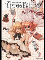 [くらっしゅハウス (比良坂真琴)] Three Fairies Vol.1 (東方Project)