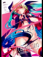 [TRI-MOON!(みかづきあきら!)] cappuccino (魔法少女リリカルなのは)