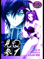 【バニーガール】エロ同人誌_2