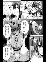 塾の先生と付き合いだしたが、先生は変態でどんなことでも応えてあげていた。今日もローターを入れながらテストを受けたが振動させるので我慢が出来なくなりテスト後おねだりを