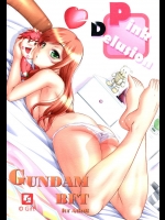 ミライ姉さんがインターネットの知識を試すためにセカイを夜這い!起きてしまうも姉らしいゴリ押しで童貞&処女同時喪失近親相姦!【ガンダムビルドファイターズトライ 同人誌・エロ漫画】