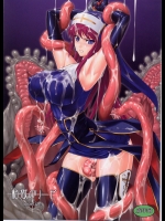 【修道女】【レイプ】エロ同人誌