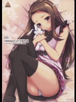 BAD COMMUNICATION？ 14 (アイドルマスター)