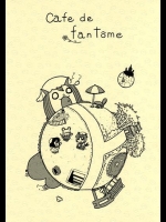 エロ無し同人誌達 (68)