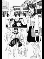 [ギャンブラー倶楽部] フレッシュぷにキュア