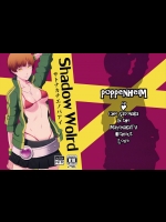 [ぽっぺんはいむ (紙石神井ゆべし)] Shadow World サトナカチエノバアイ (ペルソナ4)