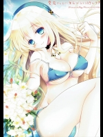 [Room0016]愛宕さんとハネムーンに行ってきました (艦隊これくしょん -艦これ-)