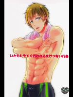 [ヒネモス]いともたやすく行われるえげつない行為