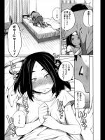 [椿十四郎] 面倒な彼女より簡単な妹で