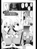 サムネでいっぱい＿18 (2)