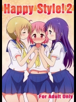 【ゆゆ式　同人誌・エロ漫画】唯ちゃん縁ちゃんゆずこちゃん３人のイチャラブ、百合・レズHをフルカラーでお楽しみくださいｗｗ縁ちゃん、そんなにおっぱい吸っちゃらめえｗｗ