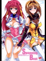 SwappingBeat