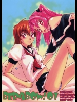 【学生服】【寝取られ】GIRLSブラボーのエロ同人誌_2