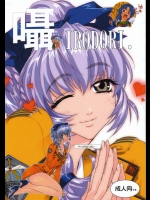 囁～SASAYAKI～          