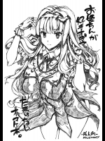[ERECT TOUCH]お姫ちんが好きすぎてたまらないオマケ本。