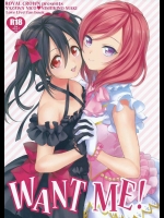 [ROYAL CROWN]Want Me! (ラブライブ!)
