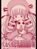 くんくんと乳脂肪固形物          