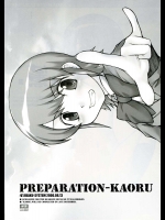 PREPARATION-KAORU