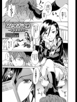 魂のスマホへ_2