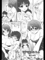 [ねことはと] すいかとめろん