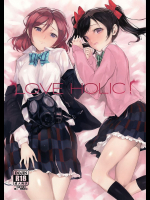 LOVE HOLIC!