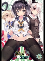 時津風、天津風、島風に雪風とプリンツ・オイゲンちゃんのイラストは入ったフルカラー同人誌の塗りがエロすぎるｗｗｗ【艦隊これくしょん(艦これ) 同人誌・エロ漫画】