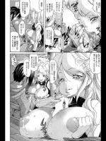 [天太郎] ふたりぼっち