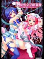 新作エロゲ紹介_3