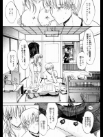 家庭教師モノ_21